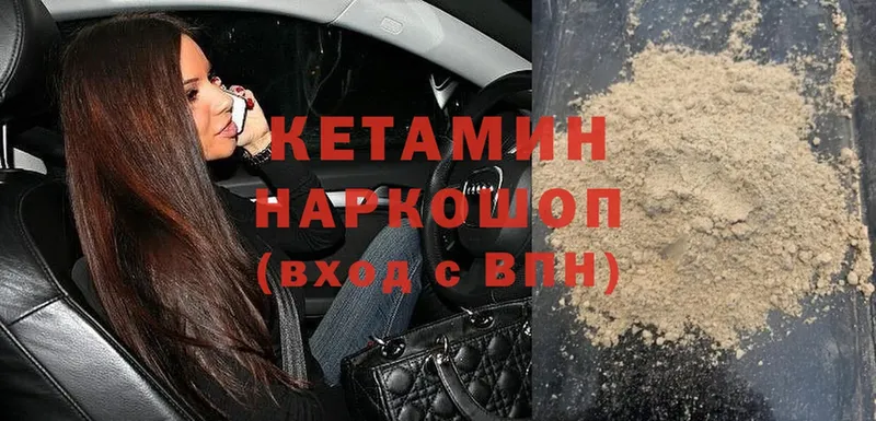 Кетамин ketamine  где найти наркотики  Родники 